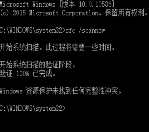 win10修復系統(tǒng)引導文件的方法