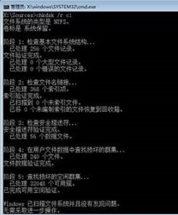 win10啟動盤修復(fù)引導(dǎo)的方法
