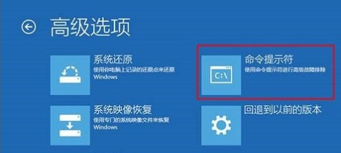 win10啟動盤修復(fù)引導(dǎo)的方法