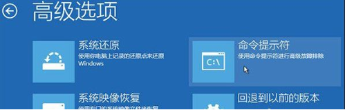 win10手動修復系統(tǒng)引導文件步驟