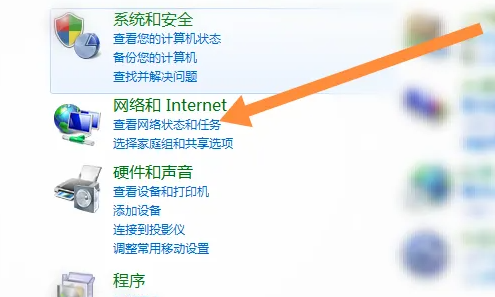 win7無(wú)線功能怎么開啟