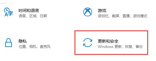 Win10系統(tǒng)打開(kāi)應(yīng)用商店就閃退怎么辦?Win10應(yīng)用商店閃退的解決方法