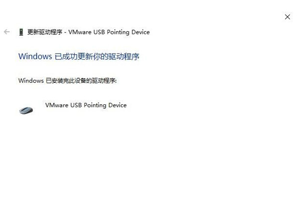 Win10鼠標驅(qū)動怎么更新?Win10鼠標驅(qū)動更新教程