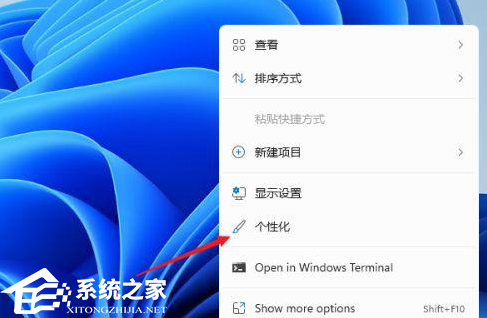 Win11電腦屏保怎么開啟？Win11設置電腦屏保方法教學