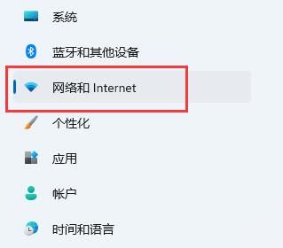 win11網(wǎng)絡連接不見了怎么辦
