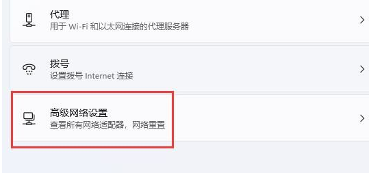 win11網(wǎng)絡連接不見了怎么辦