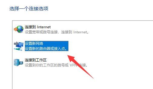 win11網(wǎng)絡連接不見了怎么辦