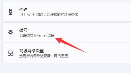 win11網(wǎng)絡連接不見了怎么辦