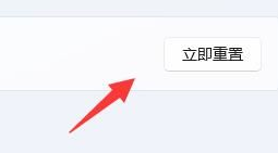 win11網(wǎng)絡連接不見了怎么辦