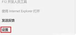 win11瀏覽器打不開網(wǎng)頁但能上網(wǎng)