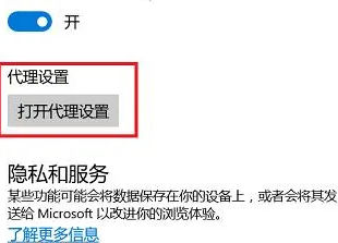 win11瀏覽器打不開網(wǎng)頁但能上網(wǎng)