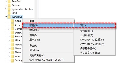 win11永久關(guān)閉系統(tǒng)更新