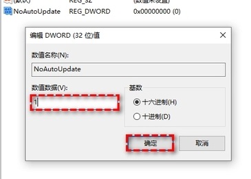 win11永久關(guān)閉系統(tǒng)更新