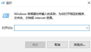 win11運(yùn)行窗口怎么打開