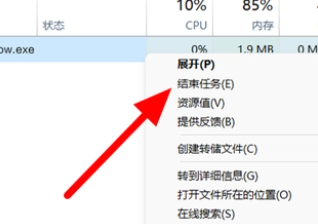 win11跳過聯(lián)網(wǎng)進入桌面