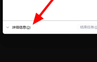 win11跳過聯(lián)網(wǎng)進入桌面