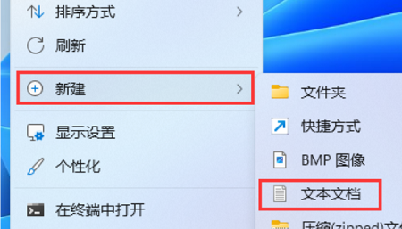 Win116個(gè)文件夾不見了