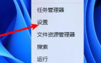 win11怎么設(shè)置開機(jī)密碼