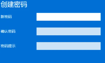 win11怎么設(shè)置開機(jī)密碼