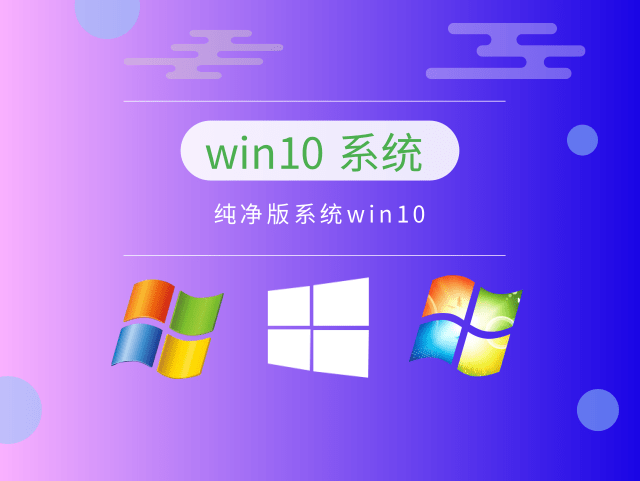 親測(cè)最好用的win10系統(tǒng)推薦版本