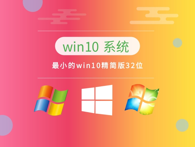 親測(cè)最好用的win10系統(tǒng)推薦版本