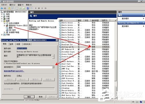 Win2008服務器提示沒有注冊類別(80040154)怎么辦？
