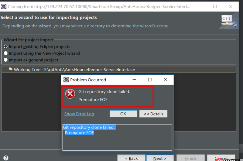 java - eclipse 使用git clone項(xiàng)目時(shí)報(bào)錯(cuò),請(qǐng)問該怎么解決?