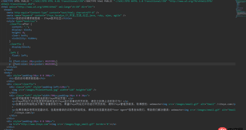 Java：使用URL下載圖片為何圖片下載不完全呢？