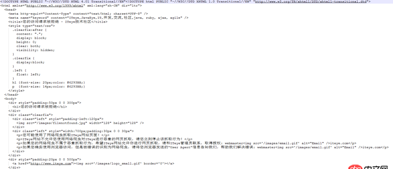 Java：使用URL下載圖片為何圖片下載不完全呢？