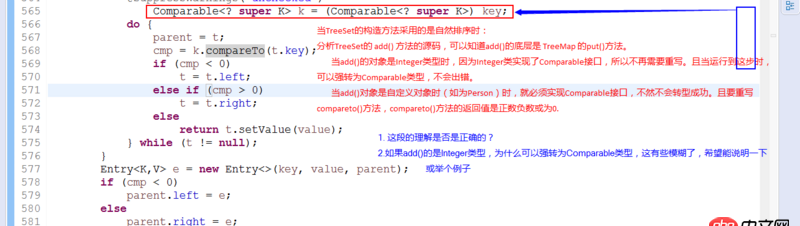 java - TreeSet的自然排序問題，也與多態(tài)有關