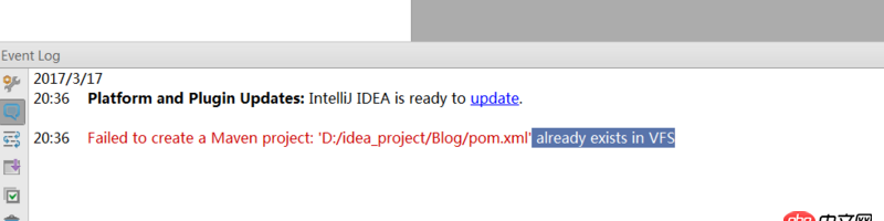 java - idea 新建項(xiàng)目提示 already exists in VFS