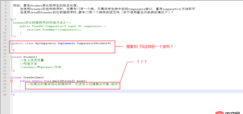 java-se - Java TreeSet的比較器排序的疑問？