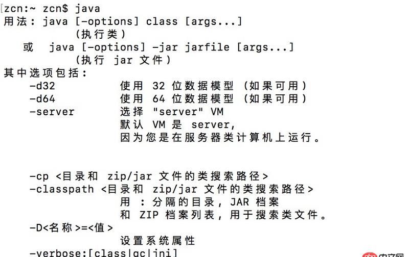 ide - 求教：mac 下打開(kāi)eclipse報(bào)Failed to create the Java Virtual Machine.