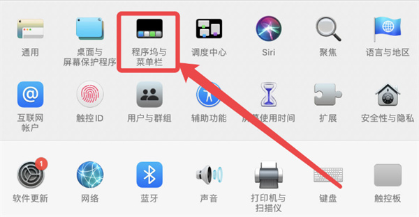 MAC搜索快捷鍵如何打開？MAC搜索快捷鍵的打開方法