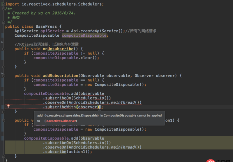 android - rxjava2封裝統(tǒng)一取消注冊(cè)問題