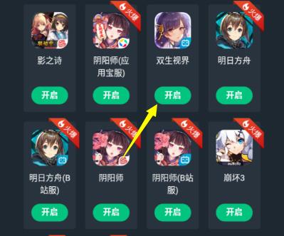 網(wǎng)易云游戲賬號(hào)注冊(cè)方法介紹