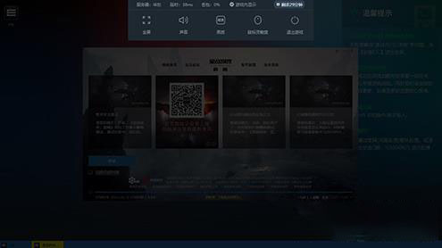 網(wǎng)易云游戲端游打開方法