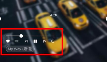 微信狀態(tài)音樂進(jìn)度條查看方法