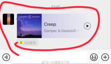 微信狀態(tài)設(shè)置成qq音樂方法圖文教程