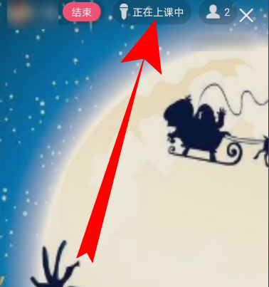 手機(jī)QQ群課堂上課怎么開啟麥克風(fēng)