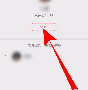 手機(jī)QQ群課堂上課怎么開啟麥克風(fēng)