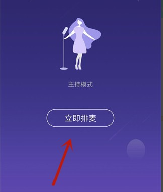 QQ家校群怎么開(kāi)始群課堂
