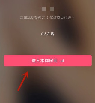 QQ家校群怎么開(kāi)始群課堂