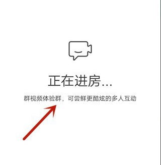 QQ家校群怎么開(kāi)始群課堂