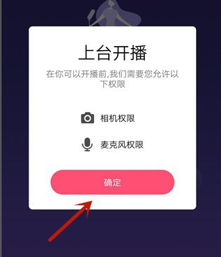 QQ家校群怎么開(kāi)始群課堂