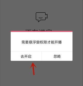 QQ家校群怎么開(kāi)始群課堂