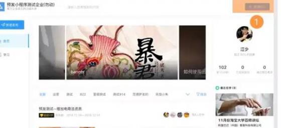 釘釘云課堂發(fā)布權(quán)限申請(qǐng)教程