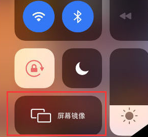 蘋(píng)果手機(jī)釘釘怎么投屏到電視