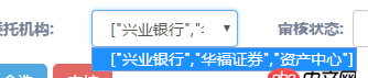 javascript - 我這里循環(huán)有什么問題？