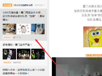 微信看一看怎么打開(kāi)